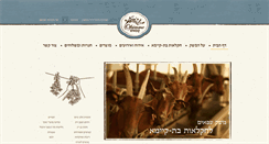 Desktop Screenshot of ofaimme.com